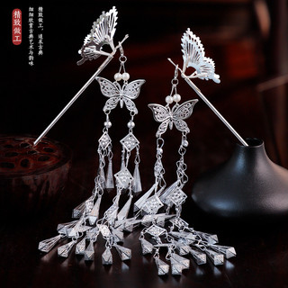 Bộ phụ kiện tóc Hanfu Miao phong cách dân tộc kỳ lạ, kẹp bạc giả, vương miện dài tua rua kèm que tóc 3.26 GHQJ