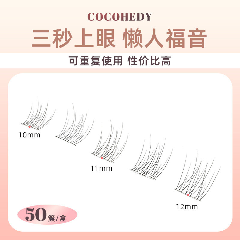 Lông mi giả tự dính Thân cây trong suốt mỏng tự nhiên Lông mi đơn cụm