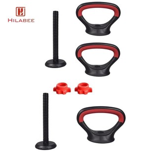 Hilabee Kettlebell Phụ Kiện Trọng Lượng Tay Cầm Tập Thể Dục Đa Năng Sức Mạnh Cánh Tay Kettlebell Grip Tập Luyện Để Cử Tạ Tập Gym