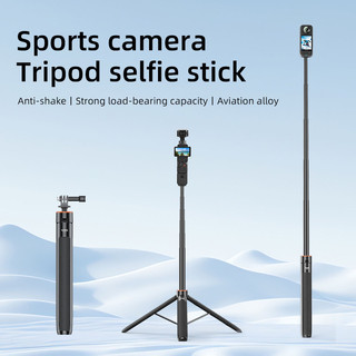 Dành cho DJI Osmo POCKET 3 / GoPro / Osmo action3 / 4 / GO 3 Chân máy cực mở rộng, Giá đỡ gậy Selfie 140cm, Chịu áp lực, Chống mài mòn, Phụ kiện chống trượt để chụp máy ảnh hành động