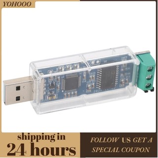 Yohooo Bộ chuyển đổi mô-đun USB To CAN Kiểm soát phiên bản cách ly Hỗ trợ phân tích gỡ lỗi