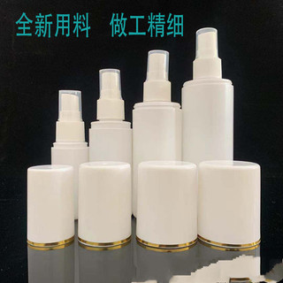Spot 30 60 100ml chai xịt nắp lớn PE chai xịt nhựa xịt kem dưỡng da khử trùng chai xịt cồn
