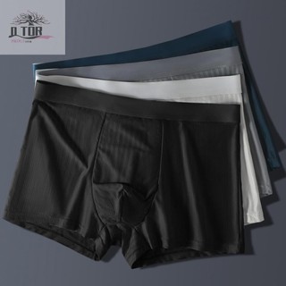 Quần lót Boxer nam Ice Silk thiết yếu Thiết kế nhẹ và thoáng khí