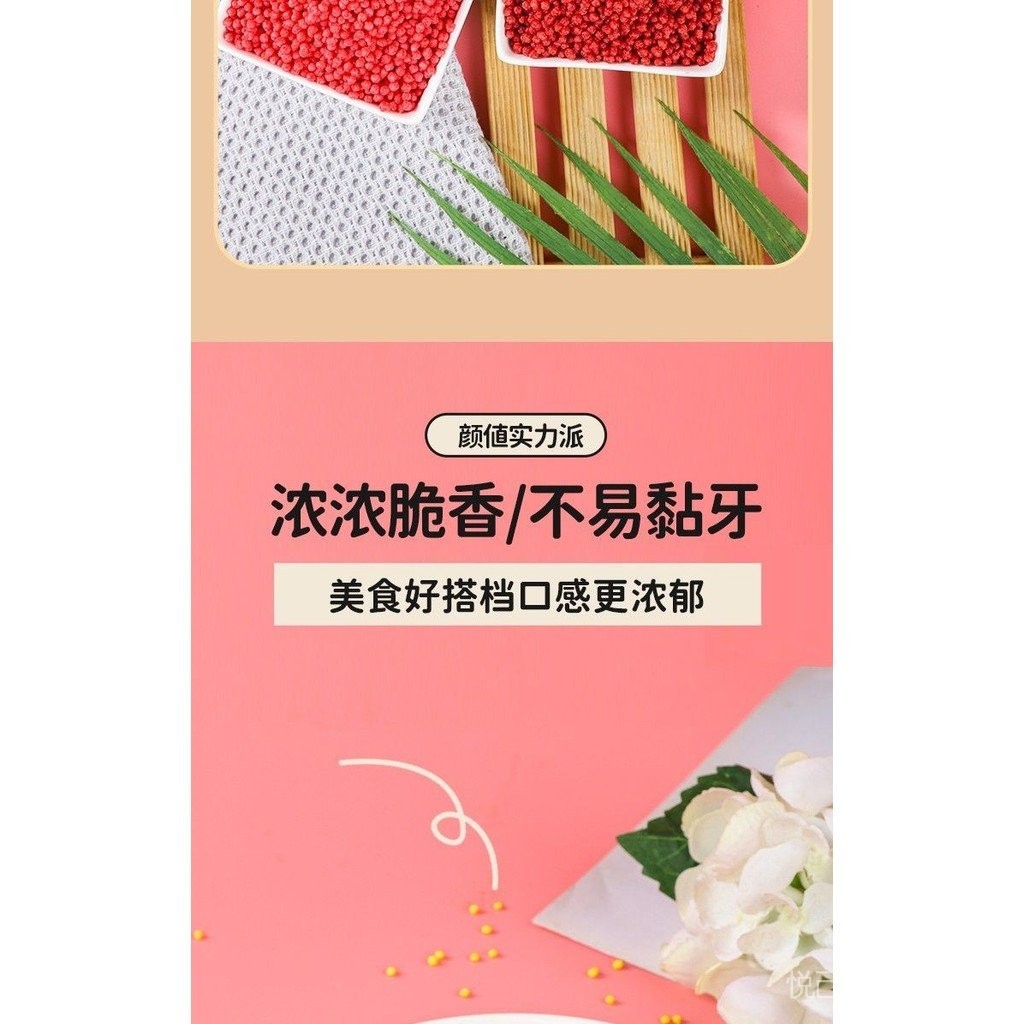 Hạt phủ giòn chính hãng để chiên viên tôm lychee, hạt đặc biệt, nguyên liệu phục vụ giòn, nguyên liệu nướng