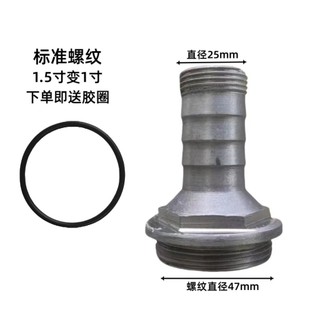 [91% Đánh giá Tích cực] Máy bơm nước 1.2 1.5 Máy bơm chìm Máy bơm nước thải Phụ kiện đầu ra Bộ chuyển đổi giảm tốc Ren gang 8E5Q