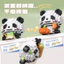 Mô hình khối xây dựng hoạt hình gấu trúc, khối xây dựng lắp ráp đồ chơi hạt nhỏ, quà tặng giáo dục DIY (0645)