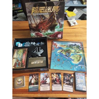 [Sub Việt Luật Việt] Boardgame Feed the Braken Trò Chơi Party Ẩn  Vai Tigar