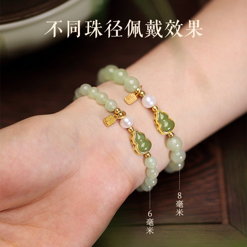 Giả Hetian Ngọc Fu Lu Vòng Tay Nữ Ánh Sáng Sang Trọng Thiểu Số Thiết Kế Vòng Tay Bầu Mới