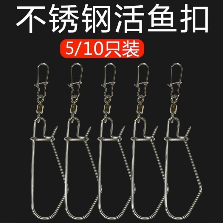 Mồi Sống Cá Khóa Vật Thể Khổng Lồ Khóa Cá Phiên Bản Nâng Cao Thép Không Gỉ Cá Threader DIY Sửa Đổi Khóa Cá Câu Phụ Kiện
