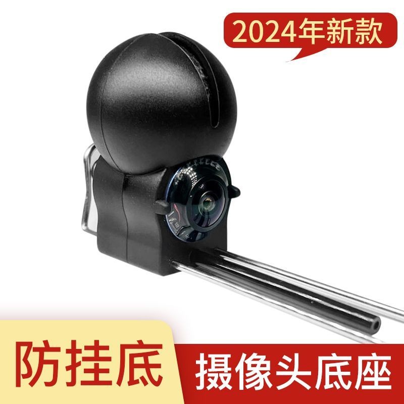 Camera Siêu Trong Suốt Vỏ Camera Thiết Bị Câu Cá Vỏ Silicon Chống Thấm Nước Treo Chống Thấm Nước Vỏ Đầu Dưới