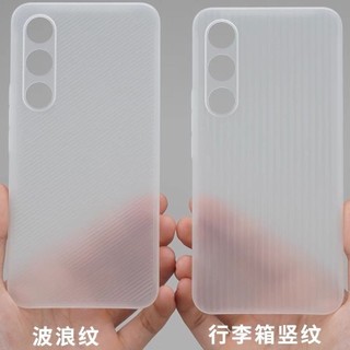 Ốp điện thoại PP siêu mỏng hành lý Thích hợp cho vỏ sóng Meizu 21
Vỏ bảo vệ toàn diện Micro Frosted meizu20spots