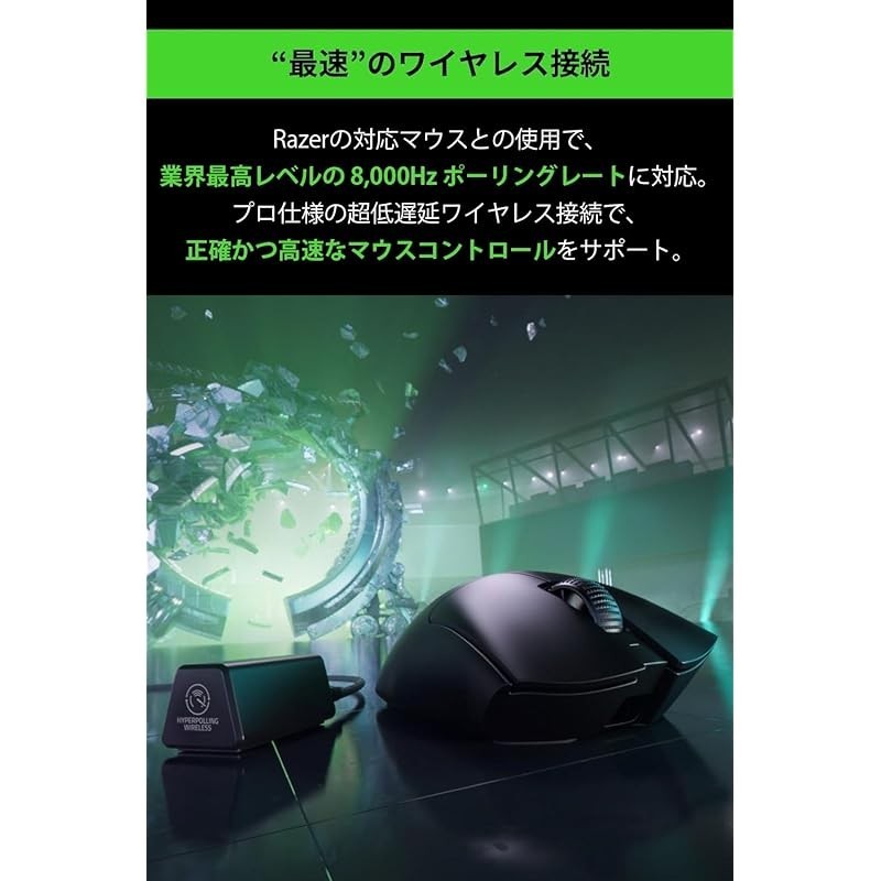 Razer HyperPolling Wireless Dongle. Compatible with Razer's most ...