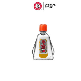 Dầu Gió Nước Trắng Siang Pure Oil Formula II 3ml/7ml/25ml Thái Lan