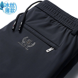 Quần nỉ len nam cao cấp ống thẳng vải ice silk, không dính