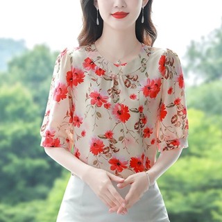 24.6.1 Áo Sơ Mi Voan Cổ Tròn Tay Ngắn 2023V Cổ Thời Trang In Hình Tính Khí Thời Trang Mẹ Đầm Bao Bụng Voan Áo Sơ Mi Cổ Tròn Tay Ngắn 2023V Cổ Áo In Hình Thời Trang Tính Khí Thời Trang Mẹ Bao Bụng