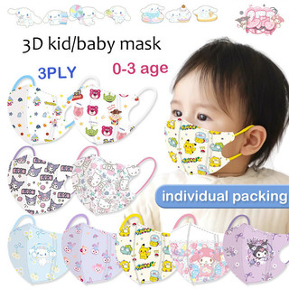 30 chiếc Mặt nạ 3D dùng một lần dành cho trẻ em | Thích hợp cho lứa tuổi 0-3 | Bọc riêng cho bé
