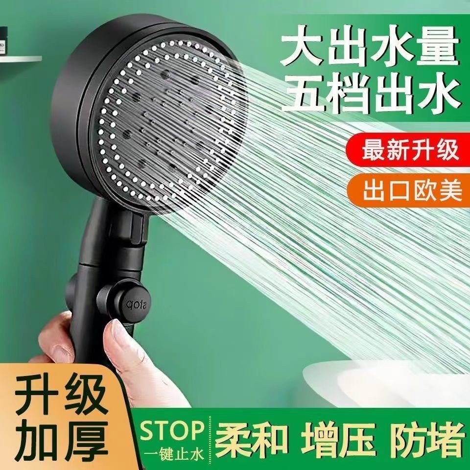 Bộ đầu vòi hoa sen áp lực Muge với đầu ra nước lớn cho tắm tại nhà, phù hợp với máy nước nóng YJK7