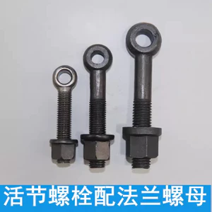 Vít điều chỉnh, vòng mắt cá, vít, đai ốc phù hợp, đai ốc đệm GRKQ