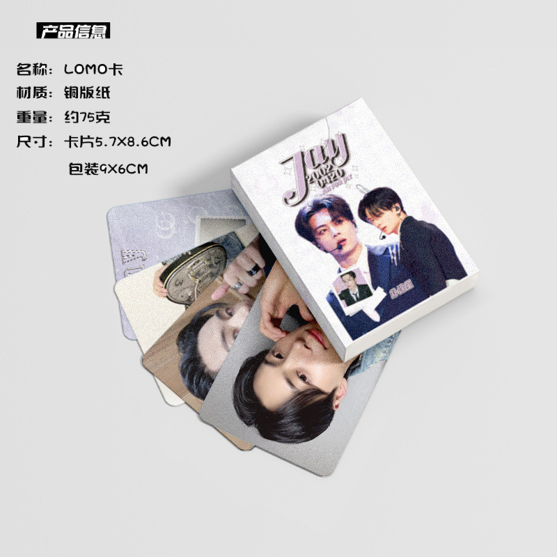 Set 50 Tấm Thẻ In Hình Nhóm Nhạc enhypen jay holographic