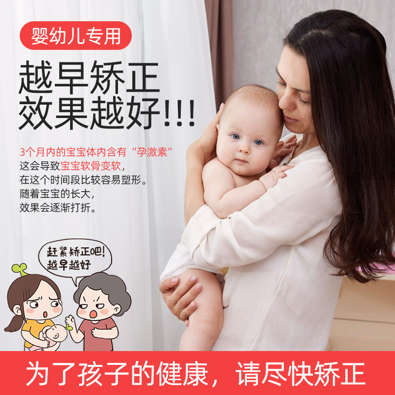 Auricle Correction 3.19 Biến Dạng Tai Sơ Sinh Chỉnh Sửa Tai Bé Lop Hình Tai Định Hình Corrector