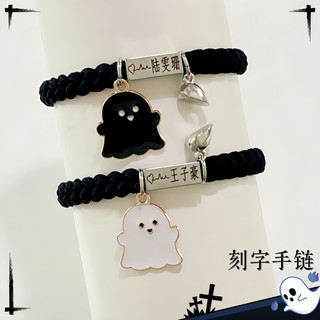 Vòng tay cặp đôi từ tính phong cách ma đen trắng mới, khắc tên tùy chỉnh, dây thun cho bạn trai, vòng tay bạn thân 3.20 TS2M