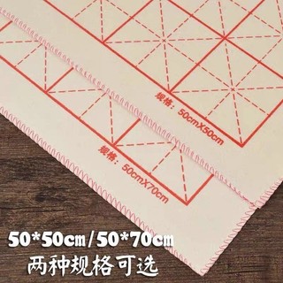 米20250324*