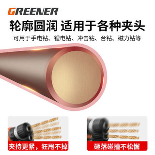 Rừng Xanh Xoắn Mũi Khoan Bộ Thép Đục Lỗ Cobalt-Containing Thép Vonfram Tay Khoan Mũi Xoay Hợp Kim Đa Năng Thép Không Gỉ Đặc Biệt