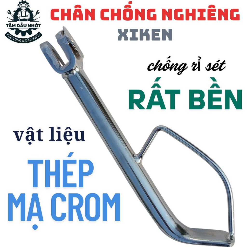 Chân Chống Nghiên Xe Máy Mạ Chrome Wave Future Sirius Airblade