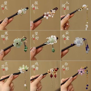 Mới Hoa Trung Quốc Kẹp Tóc Bé Gái Phụ Kiện Tóc Gỗ Đen Thủy Tinh Tóc sườn xám Phụ Kiện