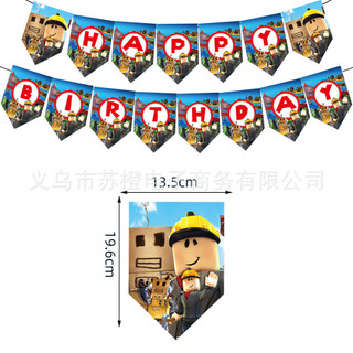 G13 Roblox Trang trí theo chủ đề kỷ niệm tiệc sinh nhật tấm giấy biểu ngữ khăn trải bàn Bộ đồ ăn dùng một lần G13