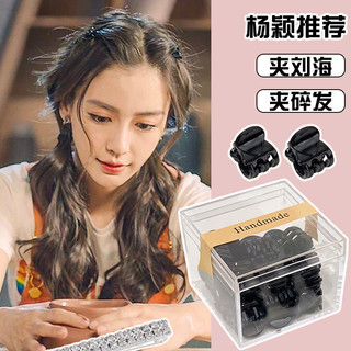 Công Chúa Đầu mini Kẹp Nhỏ Cố Định Tóc Nổ Kẹp Nữ 2024 Mẫu Mới