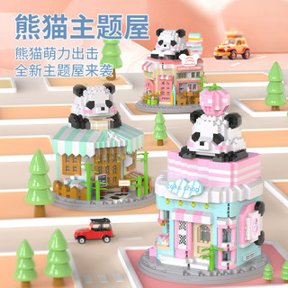Dễ Thương Gấu Trúc Cảnh Đường Phố Hạt Nhỏ Lắp Ráp Khối Xây Dựng Đồ Chơi Đồ Trang Trí Đồ Chơi Giáo Dục