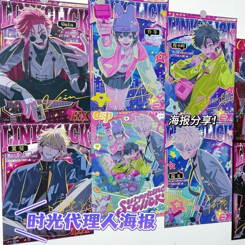 Link Click Poster Anime Nghệ Thuật Treo Tường Cheng Xiaoshi Lucas Trang Trí Tường 2D Nhân Vật Poster