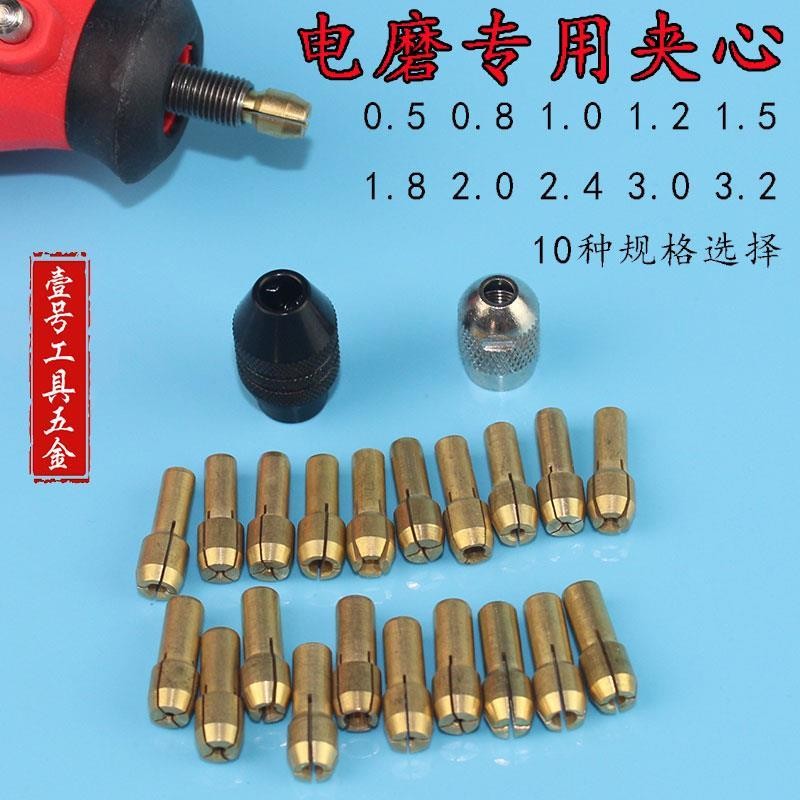 Mâm cặp Máy Nghiền điện cho máy nghiền điện mâm cặp đồng đặc biệt cho máy nghiền điện mâm cặp Máy Nghiền điện đai ốc máy nghiền điện phụ kiện máy nghiền điện HQXP
