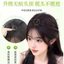 Nhân vật Bangs Fake Fluffy Hair Patch Light Miếng dán tóc giả tự nhiên