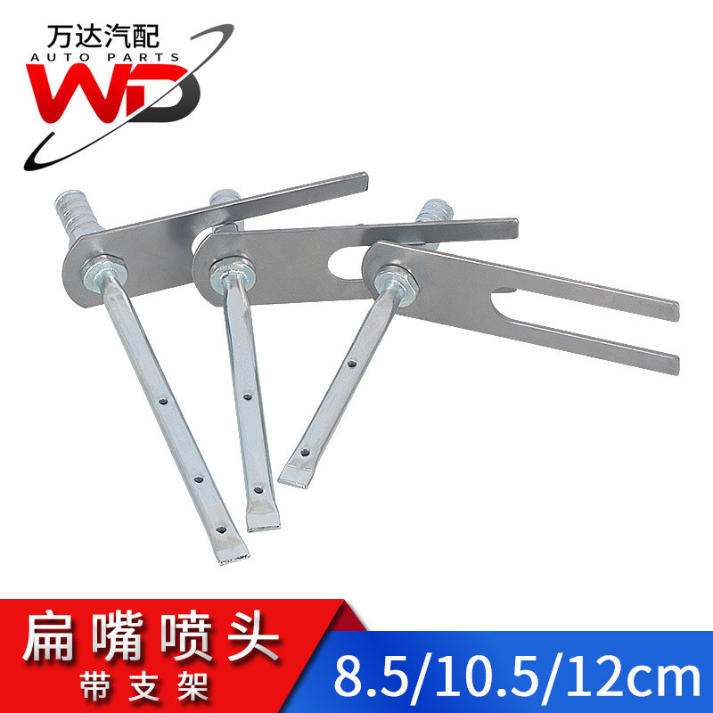 Đầu phun nước cho xe ô tô và xe tải, đầu phun nước phanh có giá đỡ, làm mát lốp, thanh phẳng dày có lỗ, phụ kiện đầu phun nước 5C60