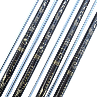 Cần Câu Đài Câu Tay Hắc Ngư Phong Độ Cứng 6H Chuyên Câu Đài  Siêu Cao Cấp CT67