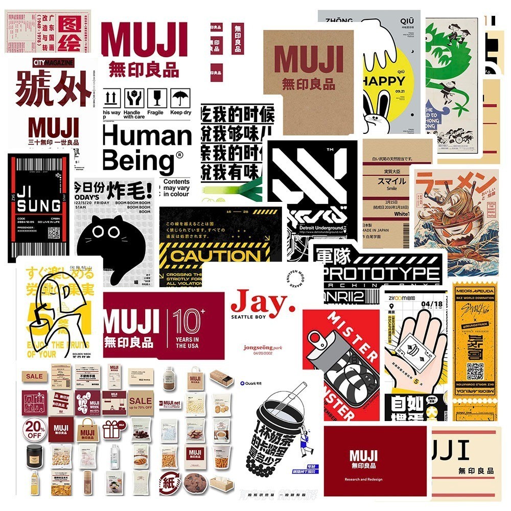 Hộp 50 Sticker Hình MUJI Decal Phản Quang 7 Màu Halogram Chống Nước - Gì Cũng In - MS: 000149