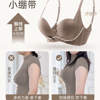 Quần lót nâng ngực nữ ngực nhỏ, tập hợp và phóng to, ngăn ngực bên hông chảy xệ, nâng ngực phẳng liền mạch 2025 áo ngực phong cách mới