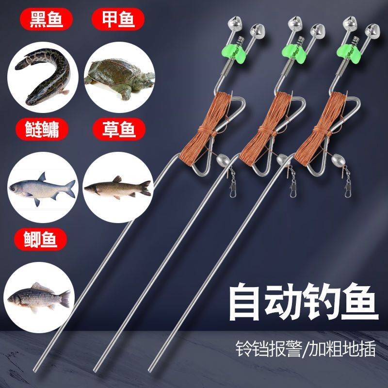 Câu Cá Tự Động Thành Phẩm Tích Hợp Thép Không Gỉ Lò Xo Tay Dòng Đất Chèn Rùa Móc Nổ Móc Lật Cá Đen Mult