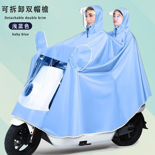 Áo mưa chống mưa dày dặn cỡ lớn 7XL Đôi/Đơn  cho xe máy toàn thân mới