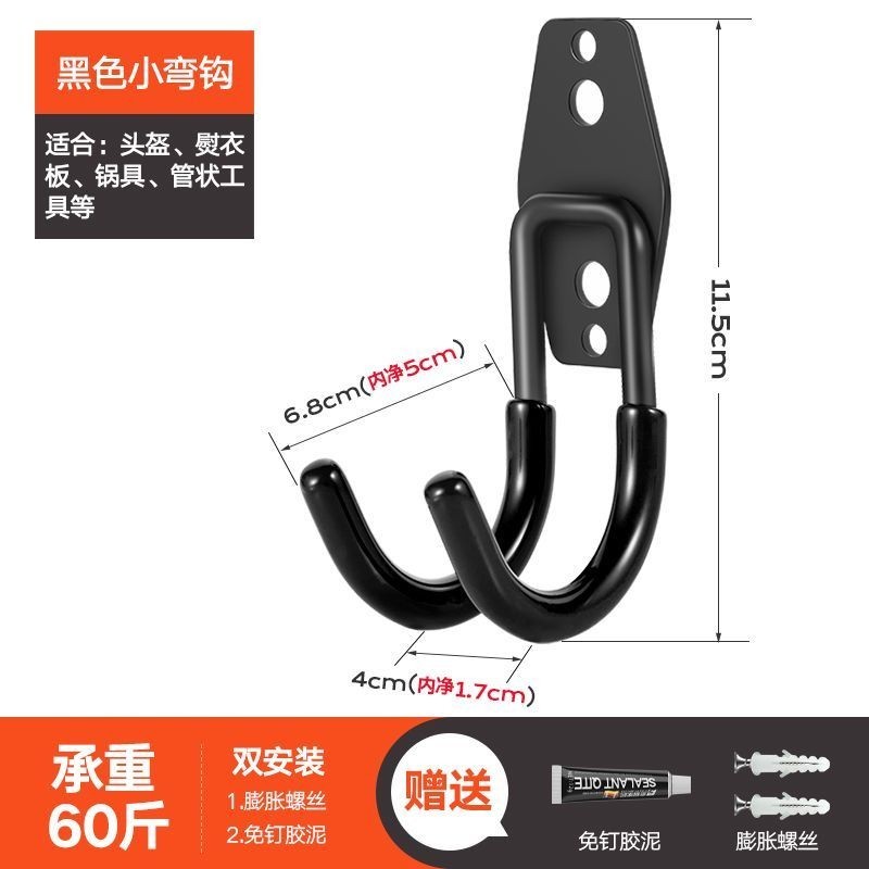 Chắc Chắn Dày Móc Lớn Đấm Và Cố Định Mạnh Mẽ Móc Ngoài Trời Thang Kim Loại Cáp Móc Treo Tường Mũ Bảo Hiểm Giá Để Đồ
