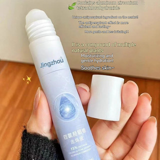 Jingzhou PVC Nhôm Zirconium Body Antiperspirant ❈ ❈ ▽ ❈ ❈ ❈ ❈ ◈ ❈ ❈ ❈ ❈ Tetrachloro Nhôm Zirconium Hydroxide Chống mồ hôi và đính cườm Body Antiperspirant Chăm sóc cơ thể
