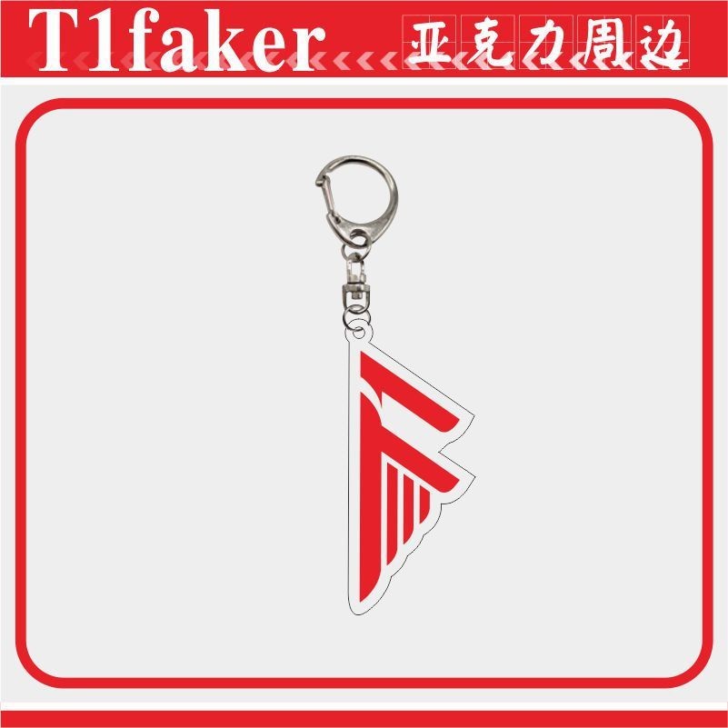 T1 faker LCK Móc Khóa Móc Khóa Hình Đồ Chơi Mô Hình Acrylic Dễ Thương Túi Mặt Dây Chuyền Móc Chìa Khóa Quà Tặng