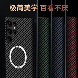 Ốp điện thoại mỏng bằng sợi Carbon từ tính Samsung Galaxy S24 S23 S22 S21 Ultra Plus Vỏ sạc không dây mỏng Vỏ Pc