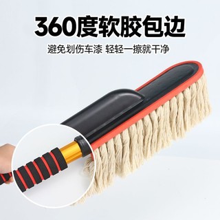 Bụi Loại Bỏ Bụi Cây Lau Xe Ô Tô Sợi cotton Sáp Cây Lau Bàn Chải Quét Bụi Vệ Sinh Vật Dụng Dụng Cụ Vệ Sinh
