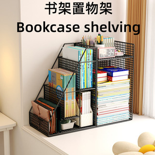 Kệ Sách Tạp Chí Tập Tin Tổ Chức Phòng Khách Phòng Ngủ Nghiên Cứu Kệ Báo Nhiều Lớp Đơn Giản Kệ Sách Học Sinh Kệ Sách