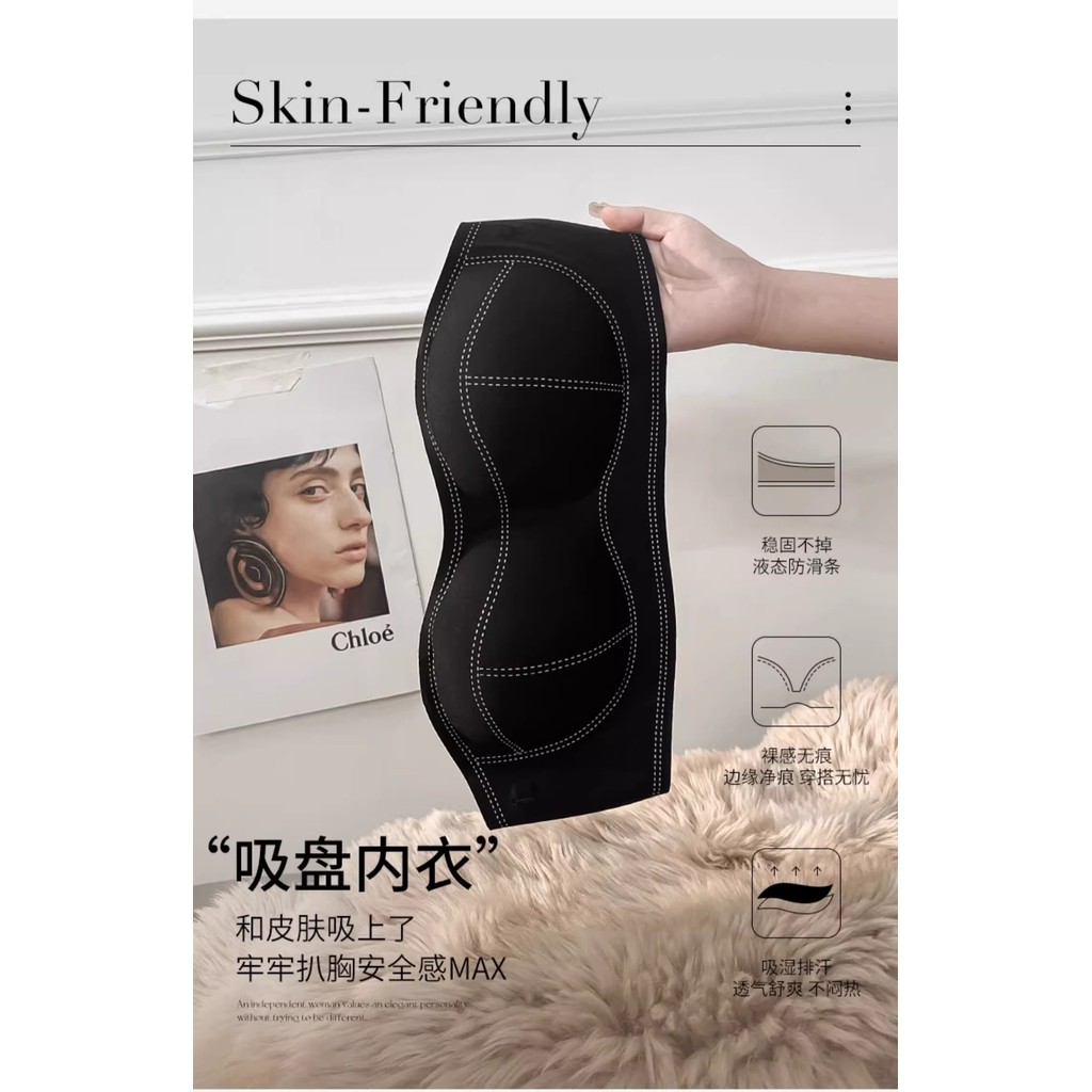 Ống Top Quần Lót Không Dây Nữ Ngực Nhỏ Tập Hợp Chống Trơn Trượt Áo Ngực Liền Mạch Vô Hình