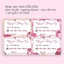 Set 20 Nhãn Vở Hình Ảnh Dễ Thương Mẫu GẤU DÂU - Gì Cũng In - Decal Chống Thấm Nước