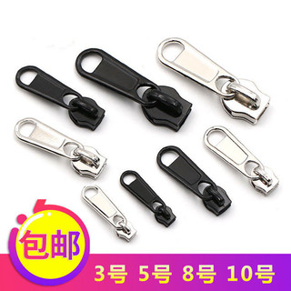 [3130 Đánh giá tích cực] Kéo khóa nylon cực dày số 3 số 5 số 8 số 10 phụ kiện sửa chữa dày cho túi xách, ba lô, vỏ chăn ECUU